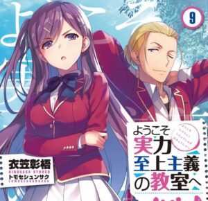 よう実4 5巻 ネタバレ感想 息抜きの夏休み編 これ絶対ご褒美回ですよ